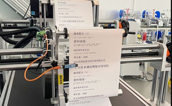 快遞自動打印貼標機,自動打印貼標機,打印貼標機