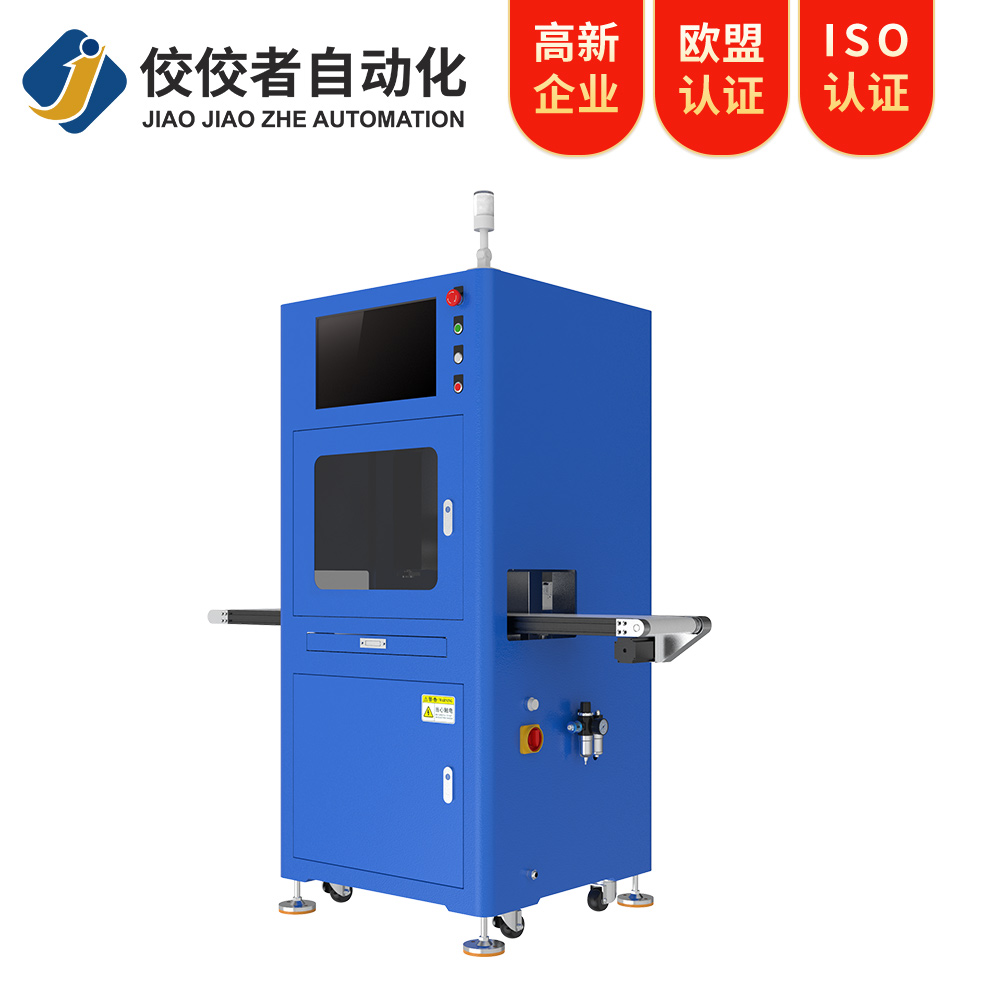 CCD視覺卷對卷貼標機